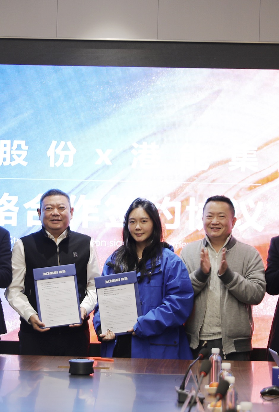 鑫磊股份與中國港能簽署戰(zhàn)略合作協(xié)議：強(qiáng)強(qiáng)聯(lián)合，共拓清潔能源新未來